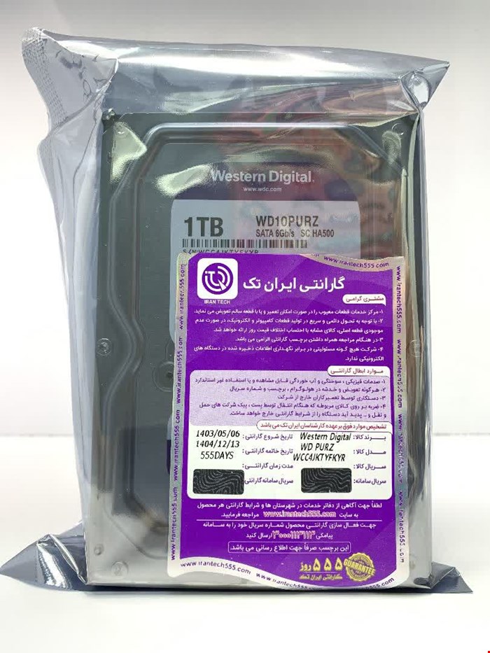 ERNAL 3.5 PURPLE IT HDD 1TB WD INTهارد بنفش اینترنال اصلی.هارد اورجینال