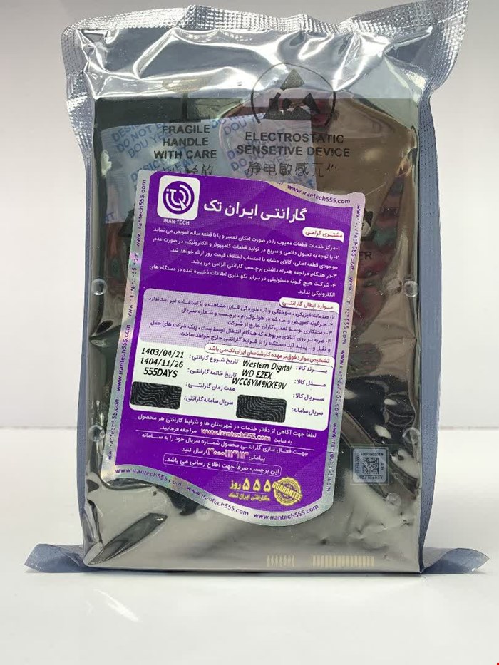 HDD 2TB WD INTERNAL 3.5 PURPLE IT هارد بنفش اینترنال اصلی